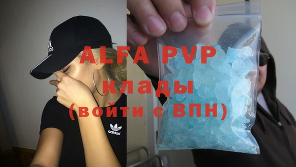 MDMA Premium VHQ Балабаново