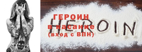 MDMA Premium VHQ Балабаново