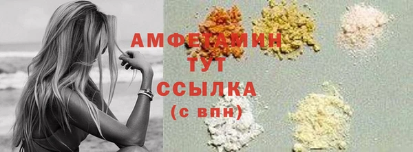 MDMA Premium VHQ Балабаново