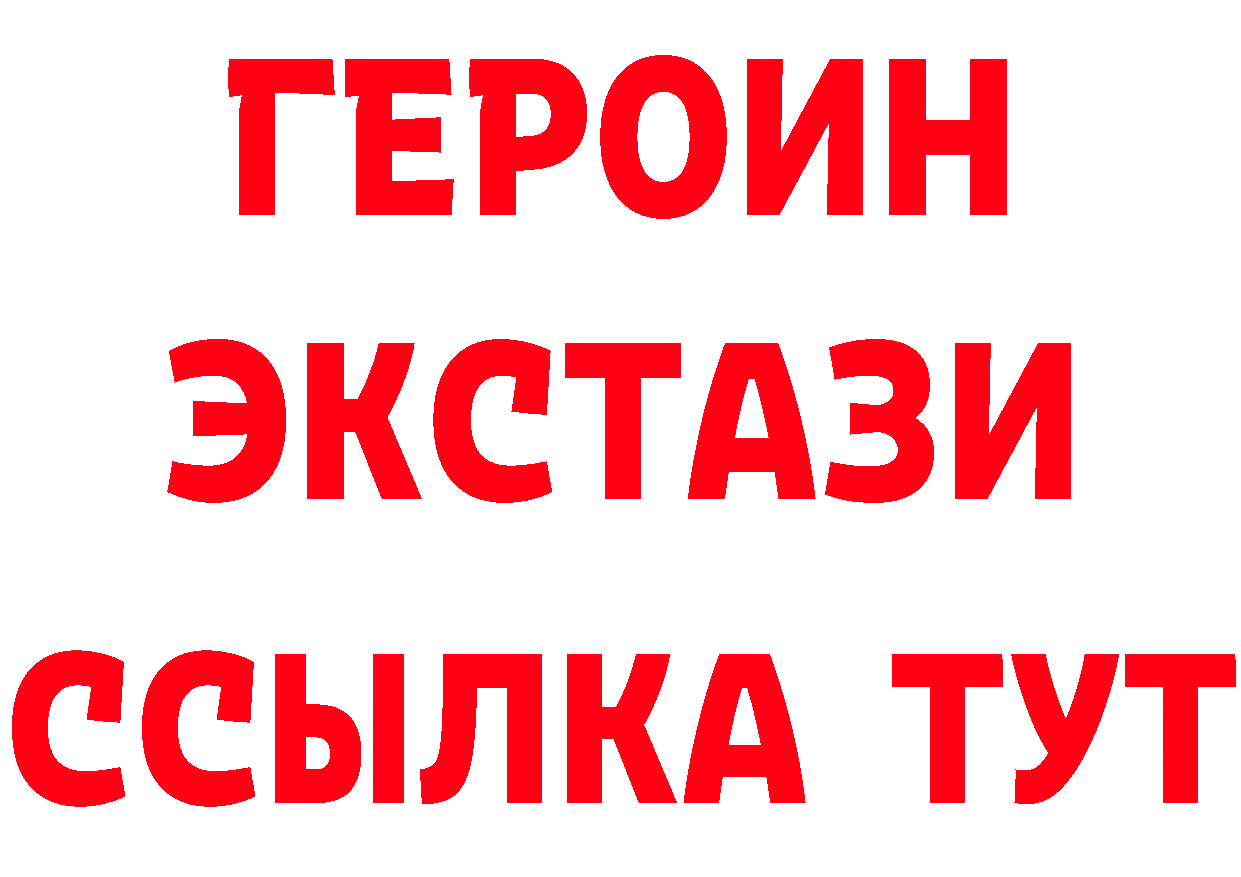 Cannafood марихуана рабочий сайт нарко площадка omg Ардатов