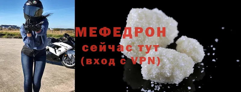 это какой сайт  продажа наркотиков  Ардатов  Меф mephedrone 